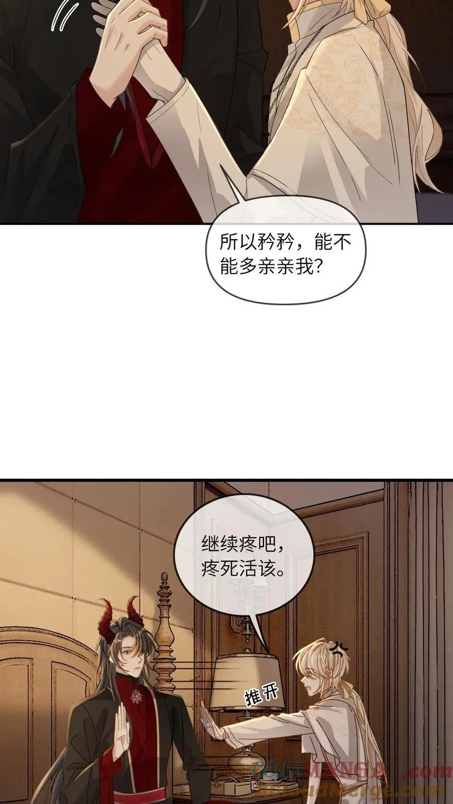 第328话 吃自己的醋10