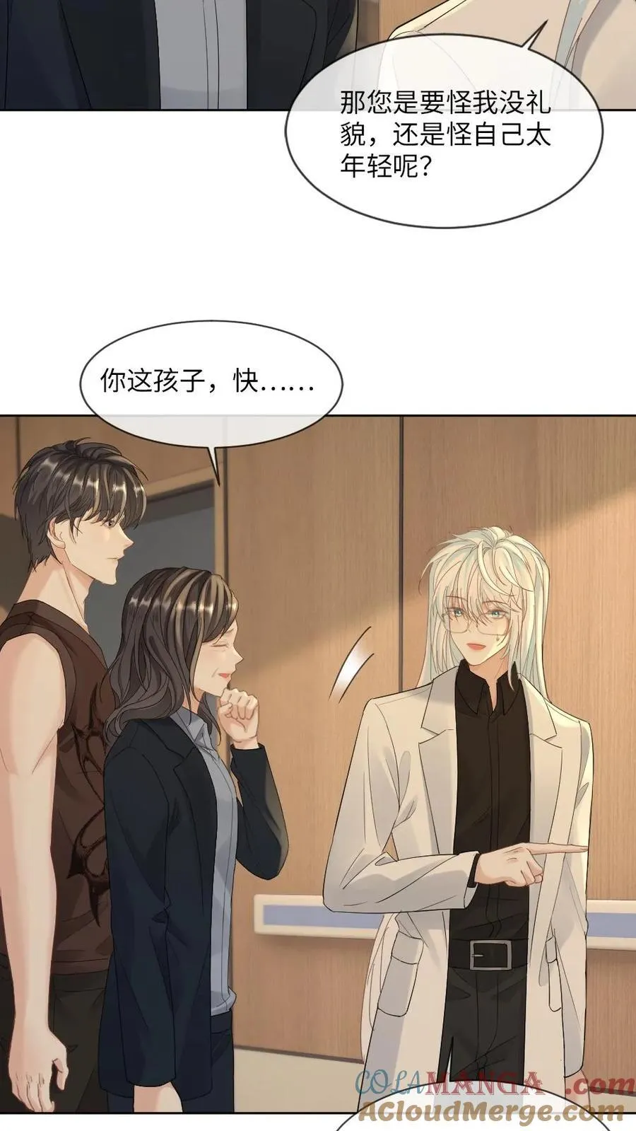 第351话 见家长10