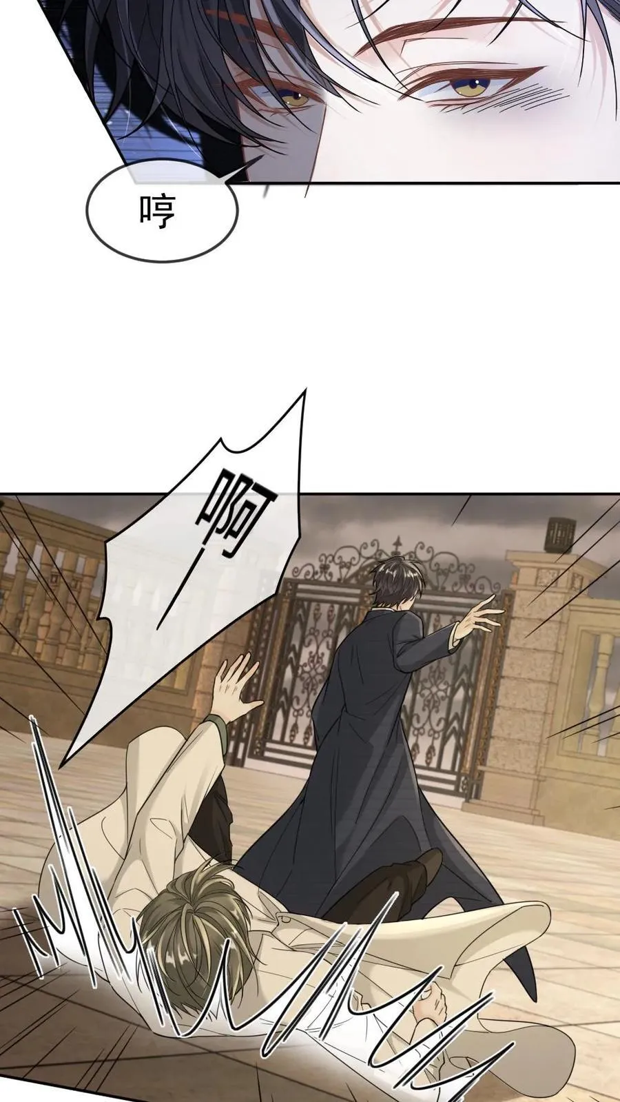 第354话 痛下杀手7