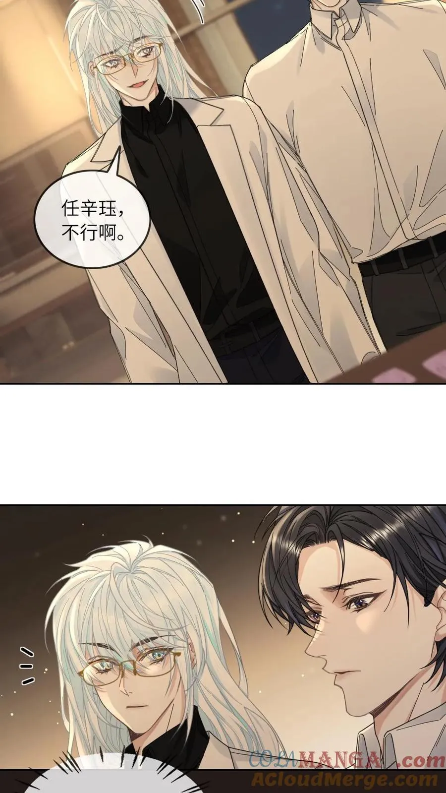 第340话 小天君纯情版4
