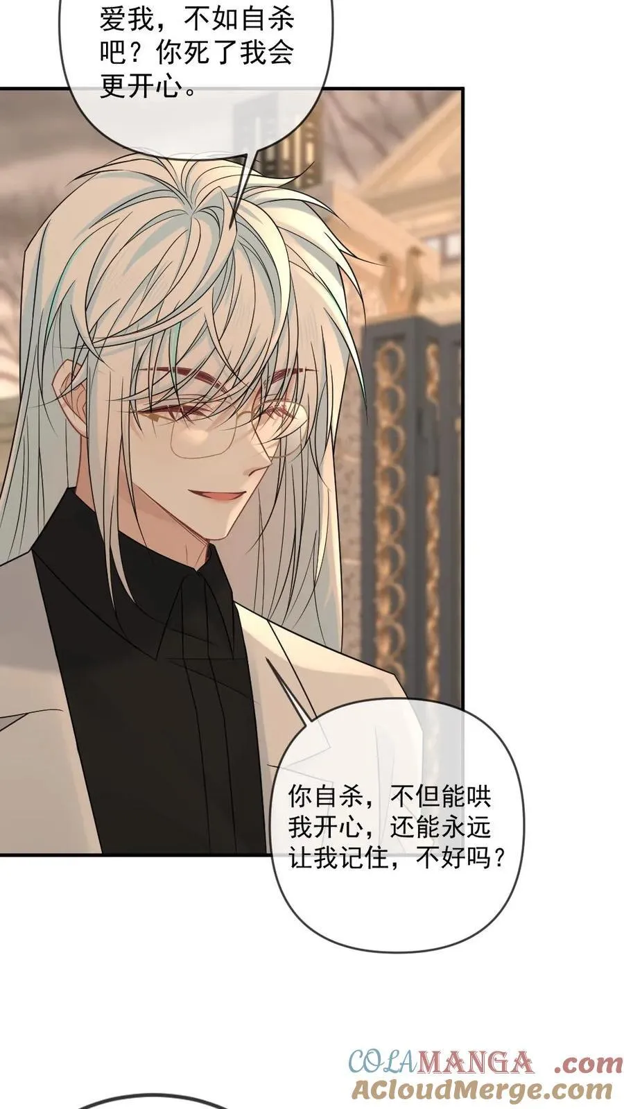 第355话 情敌宣言16