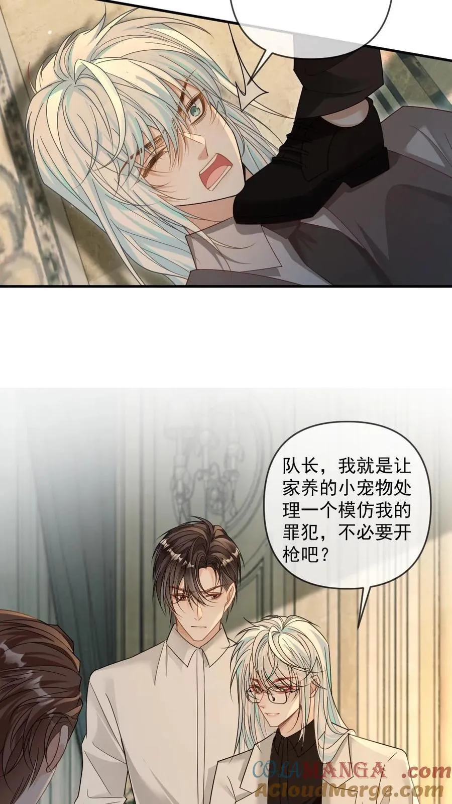 第339话 夺回一切8