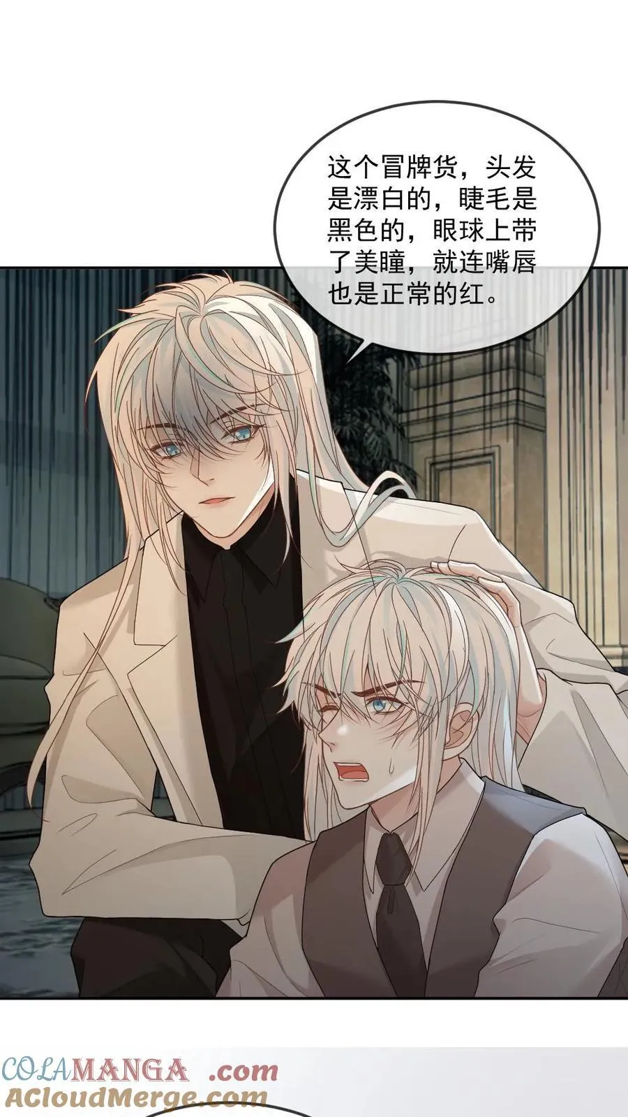 第339话 夺回一切18