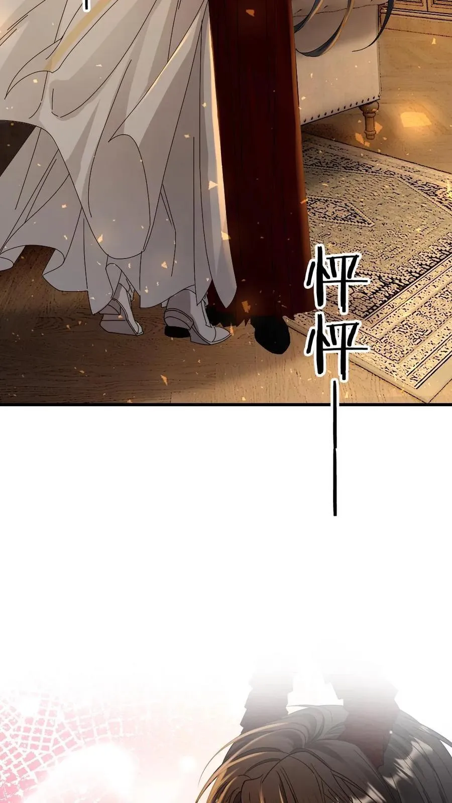 第328话 吃自己的醋21