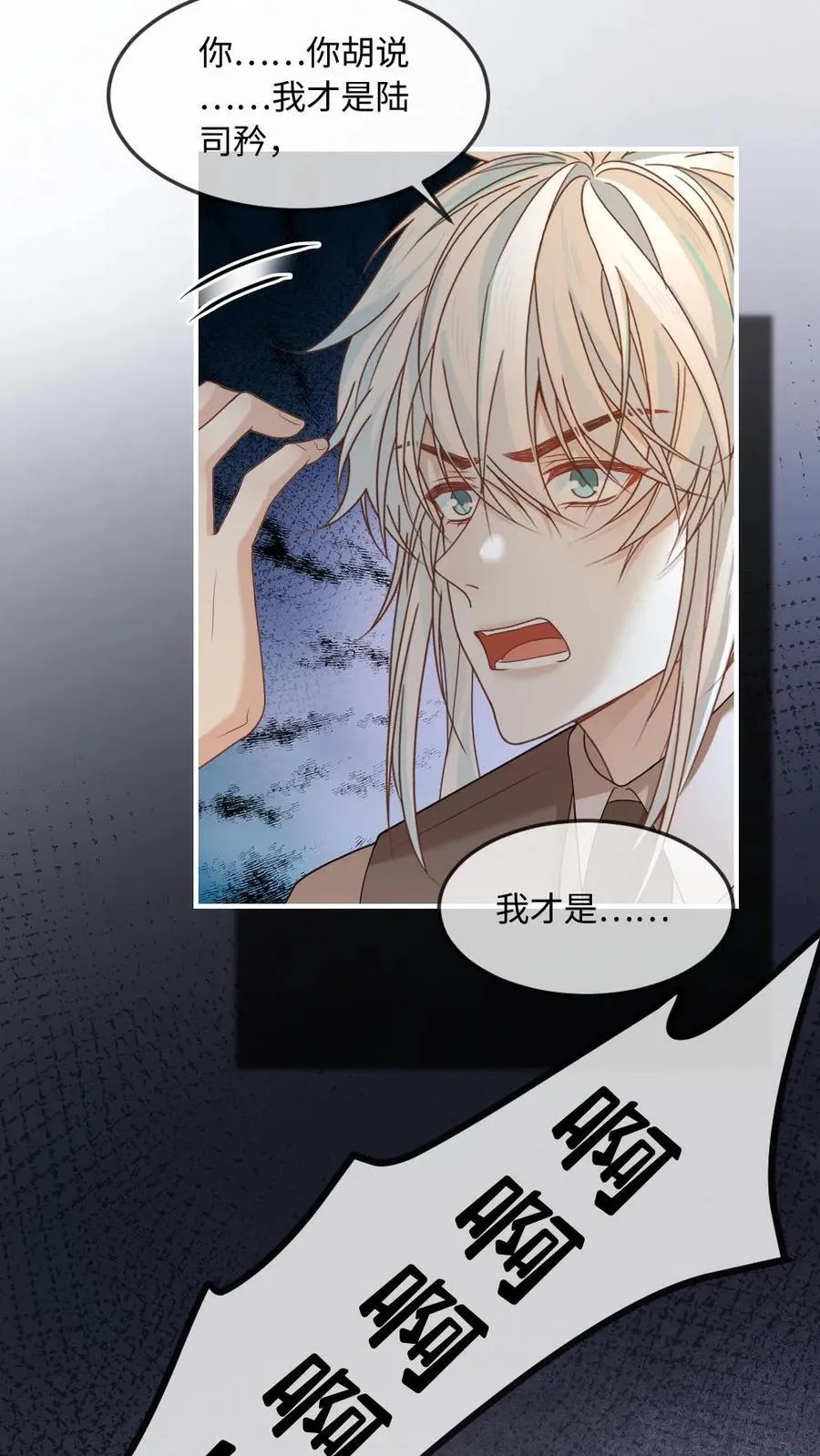 第339话 夺回一切19