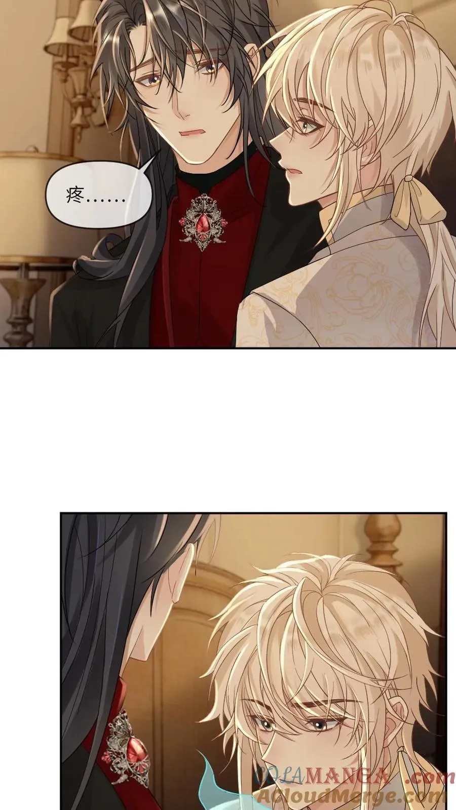 第328话 吃自己的醋8