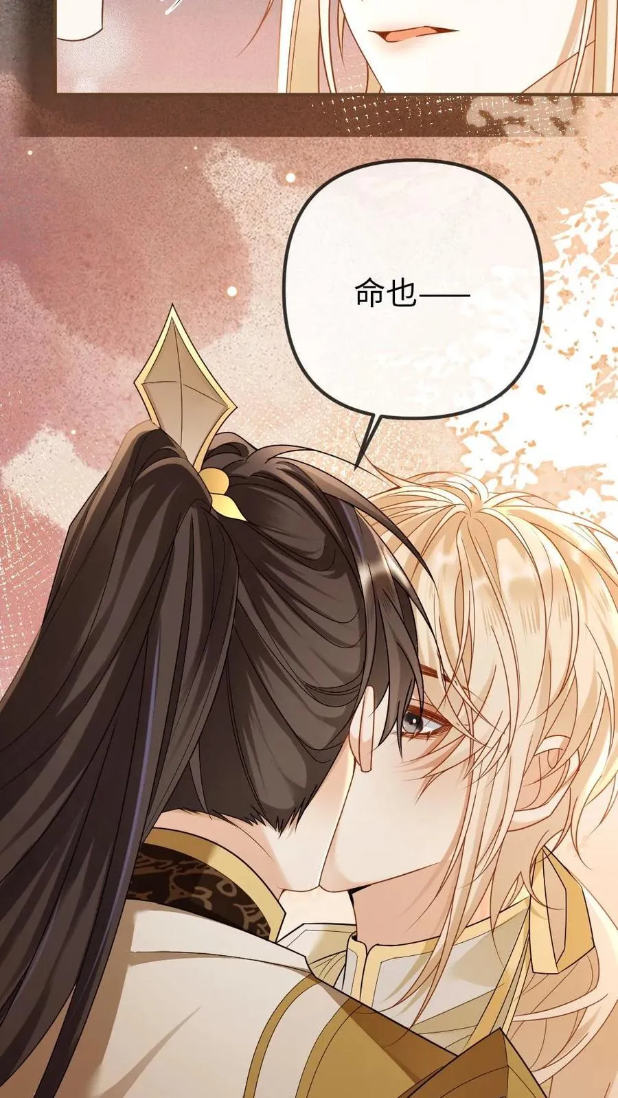 第326话 只要你要，只要我有13