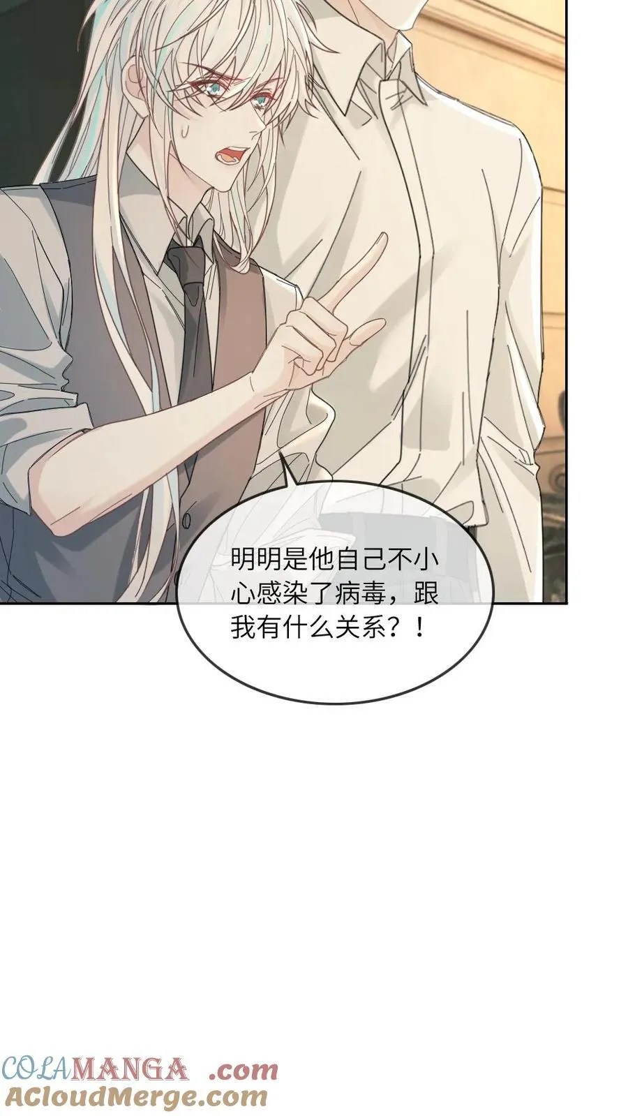 第338话 冒牌货14