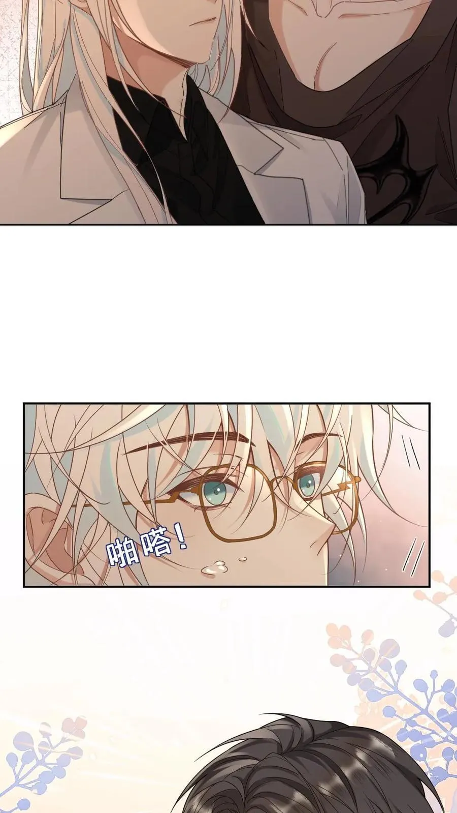 第342话 哄男朋友是技术活13