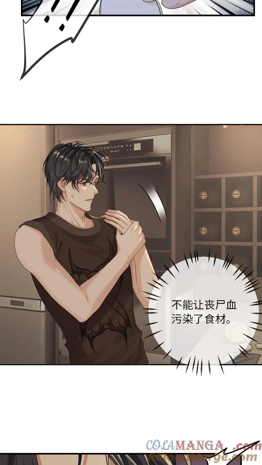 第344话 治愈的契机14