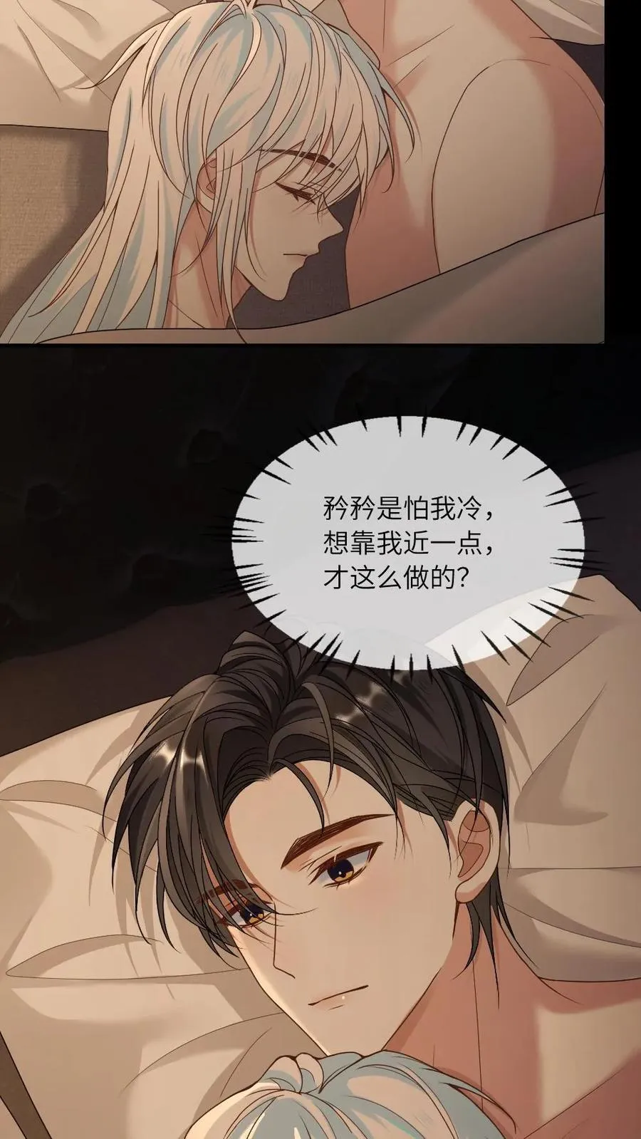 第336话 跟我回家11