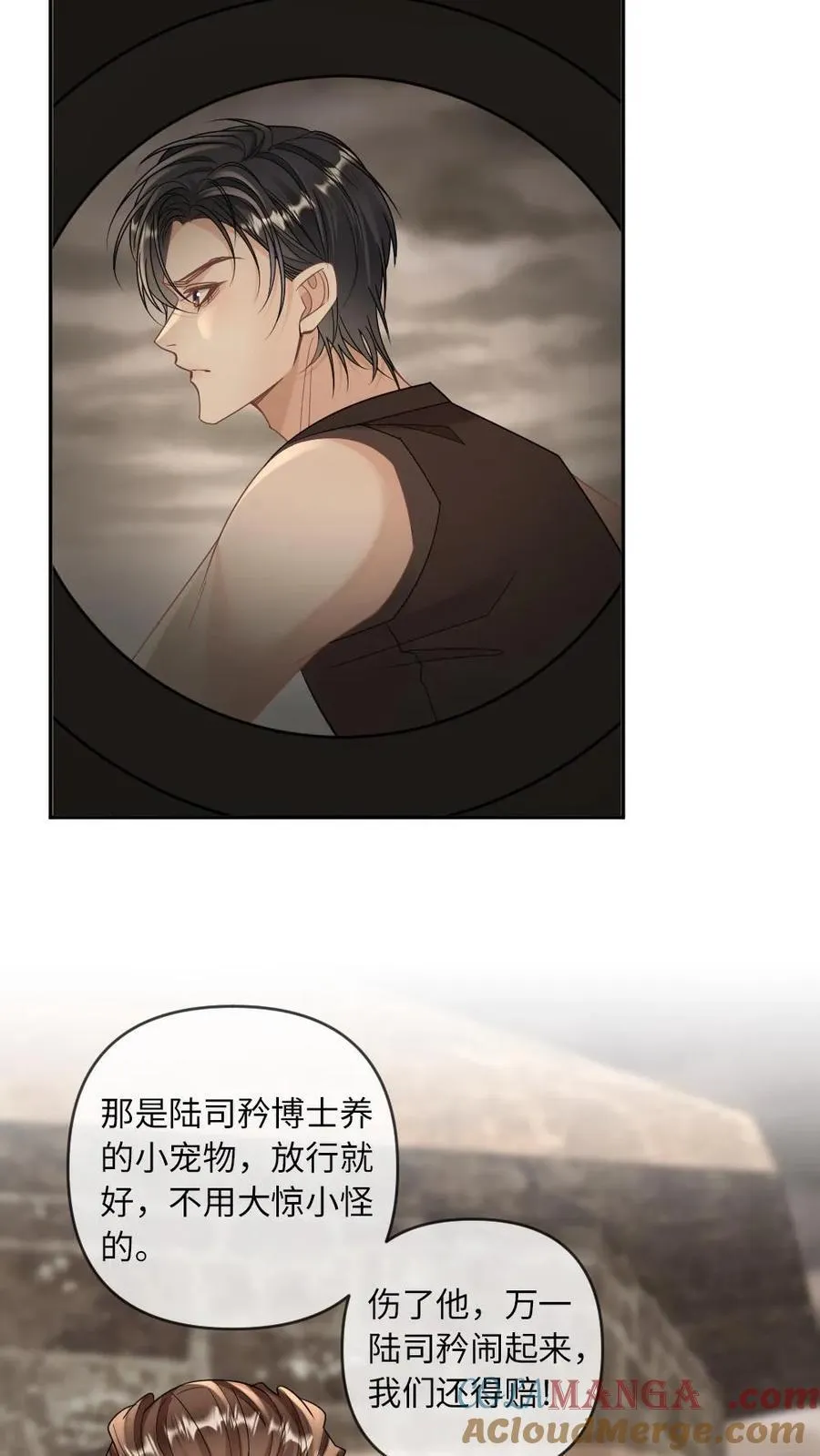 第342话 哄男朋友是技术活4