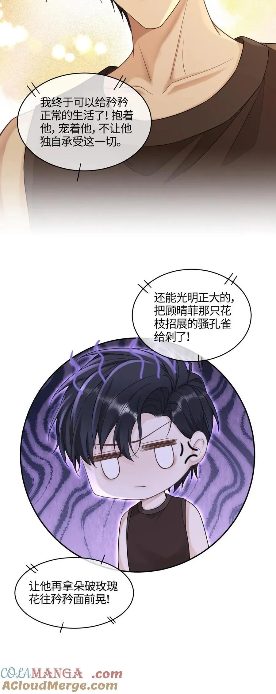 第351话 见家长24