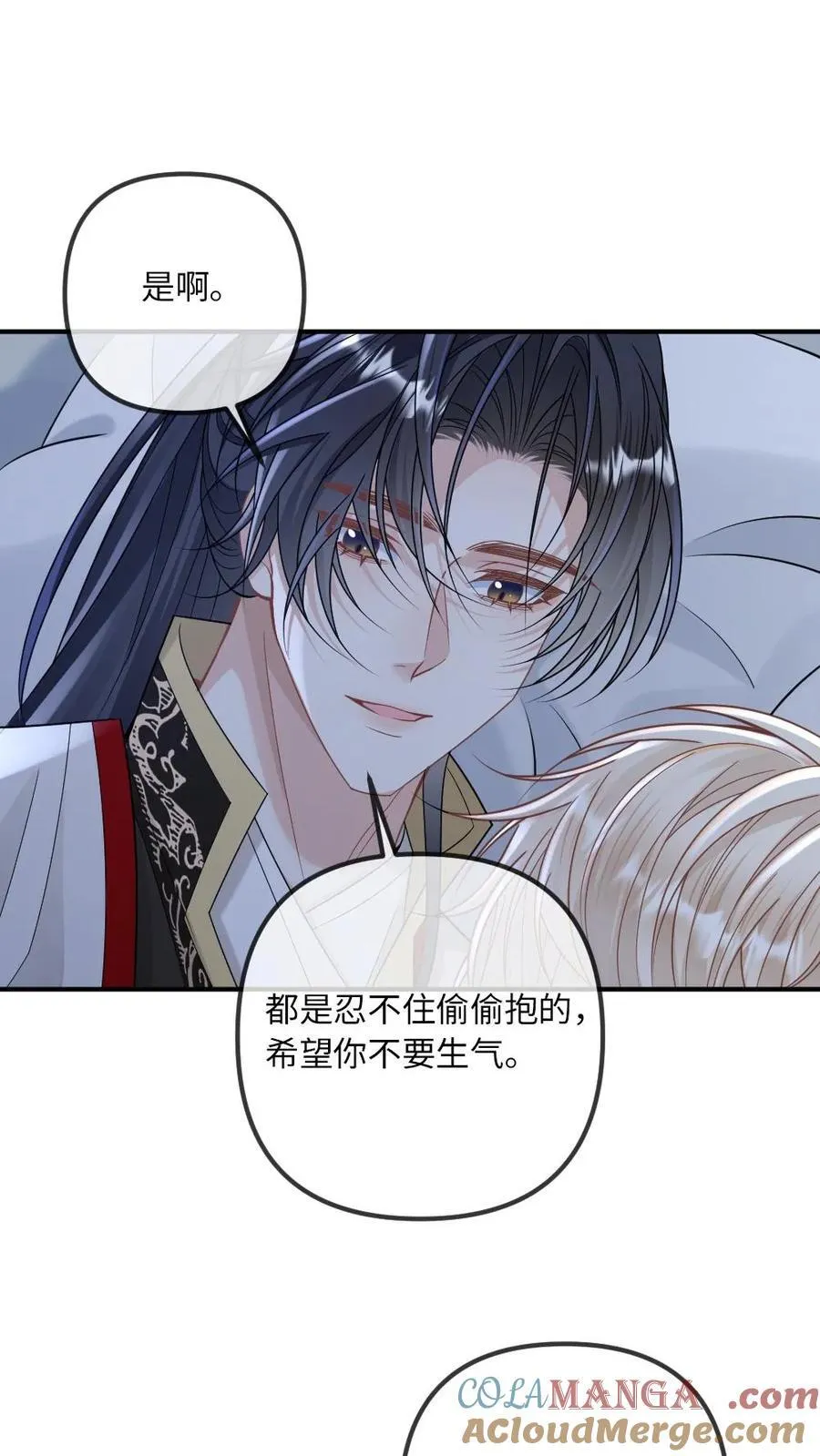 第325话 可怜的腰14