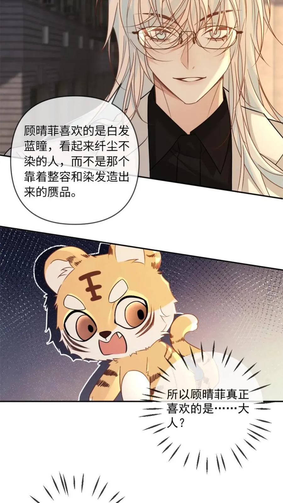 第347话 单纯小尸王被带坏了21