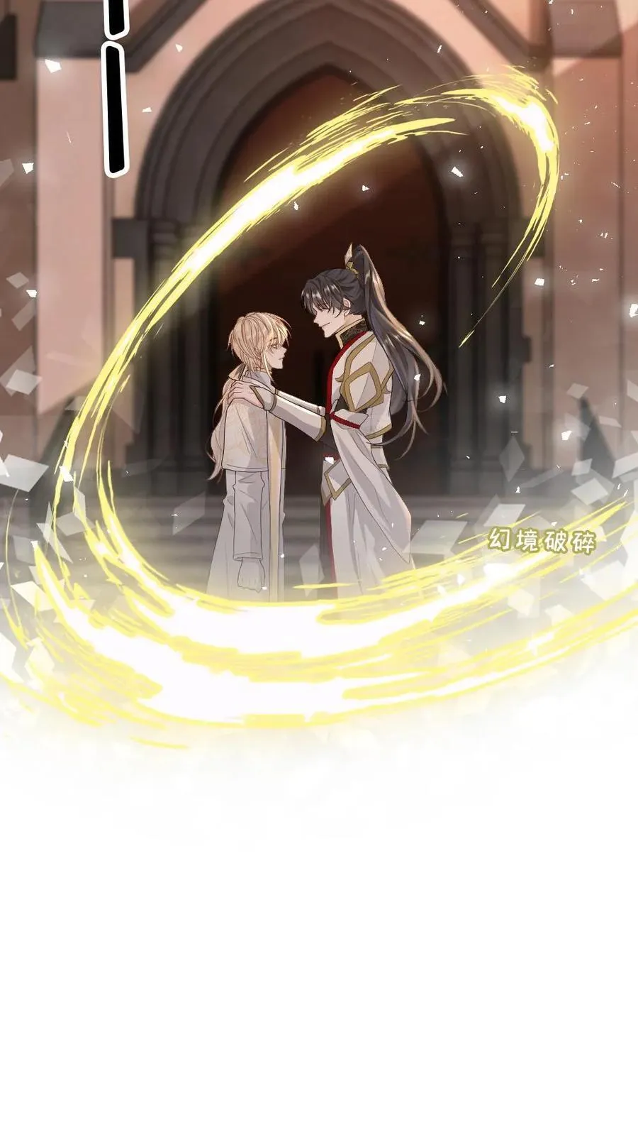 第324话 天君魂现7
