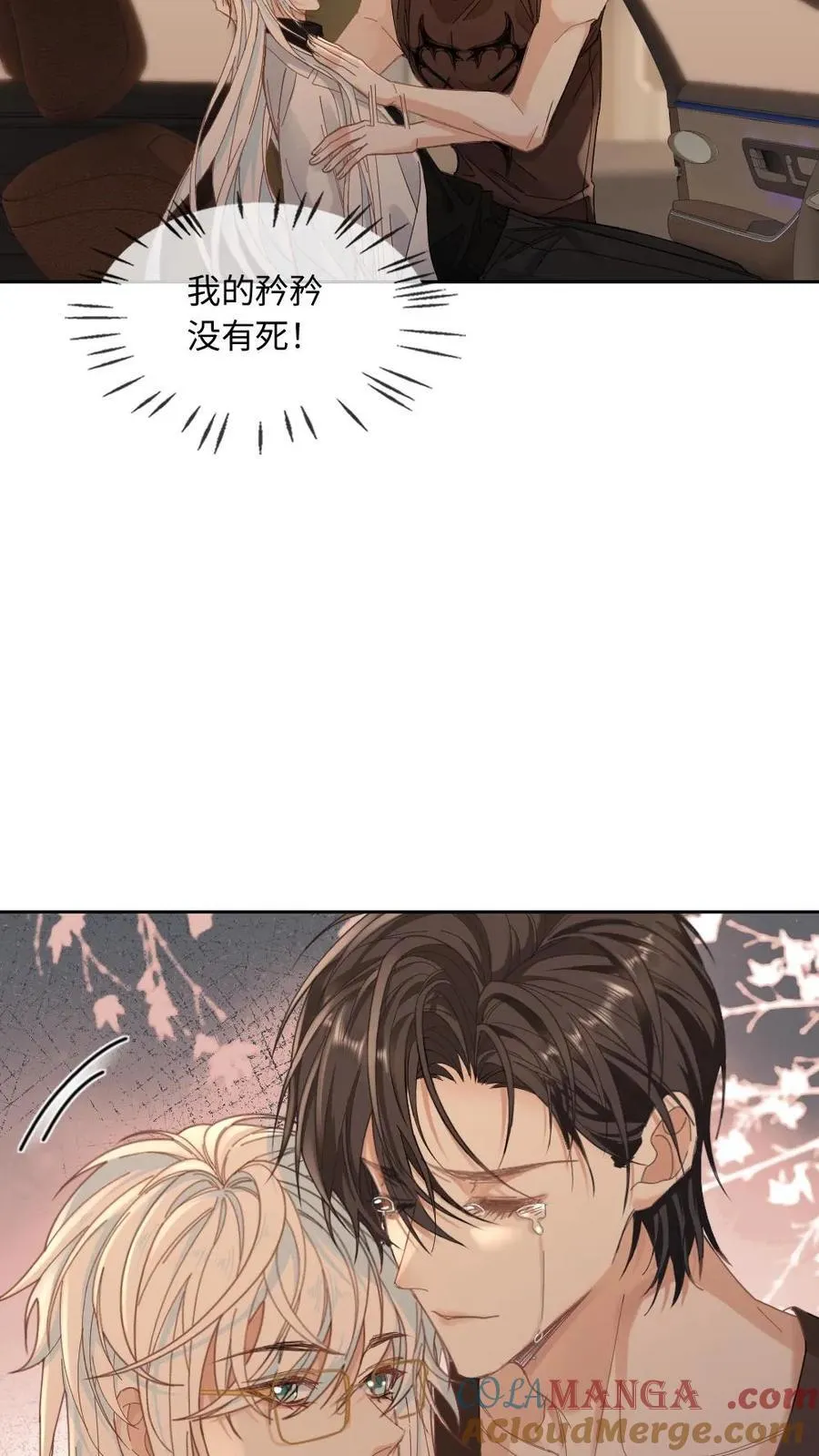 第342话 哄男朋友是技术活12