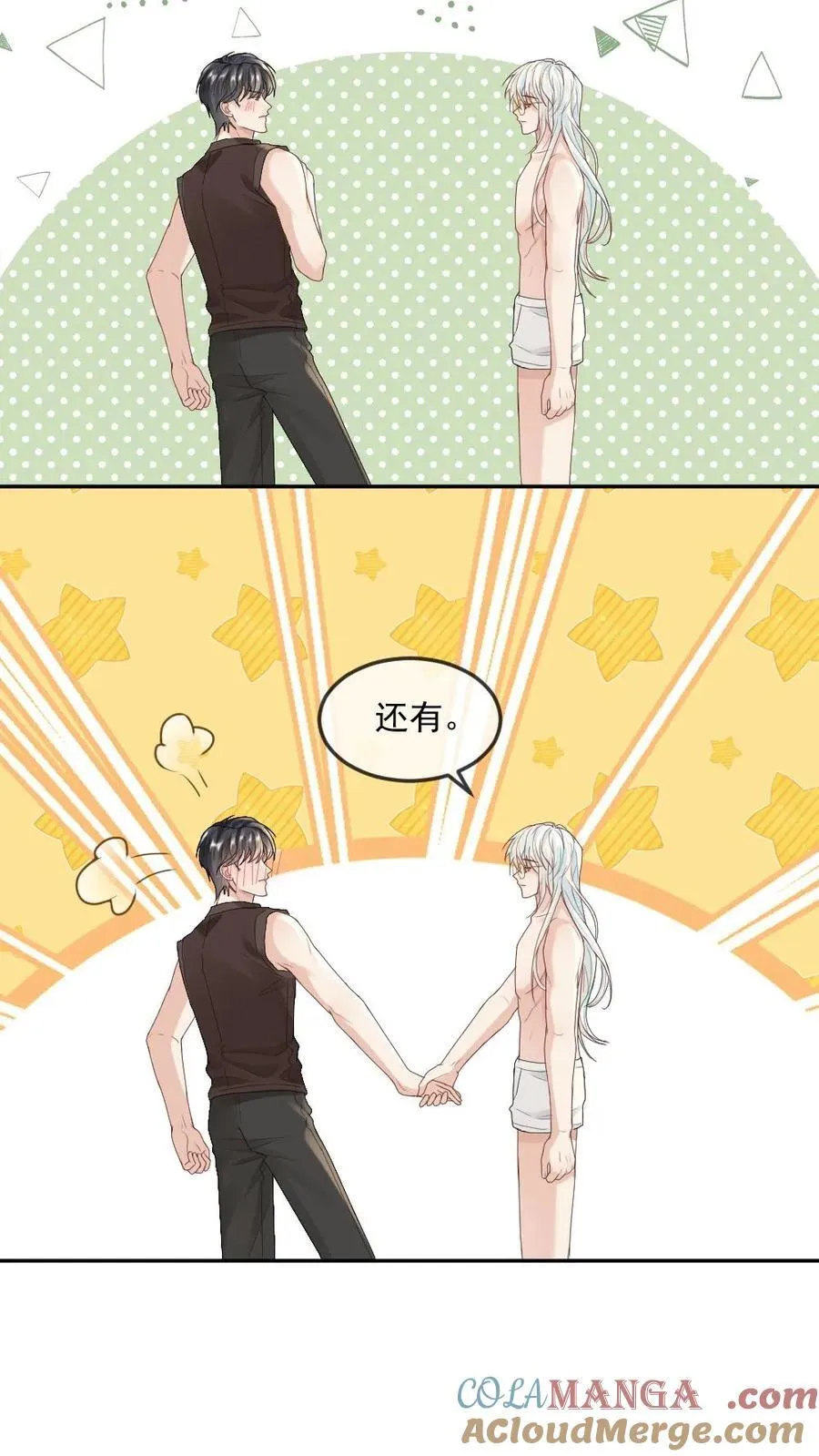 第335话 一见钟情10