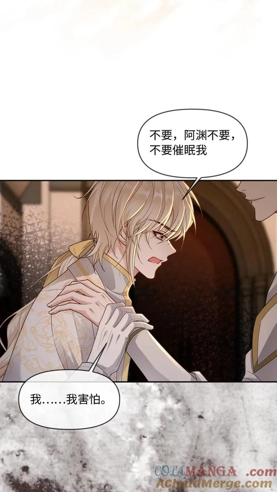 第324话 天君魂现12