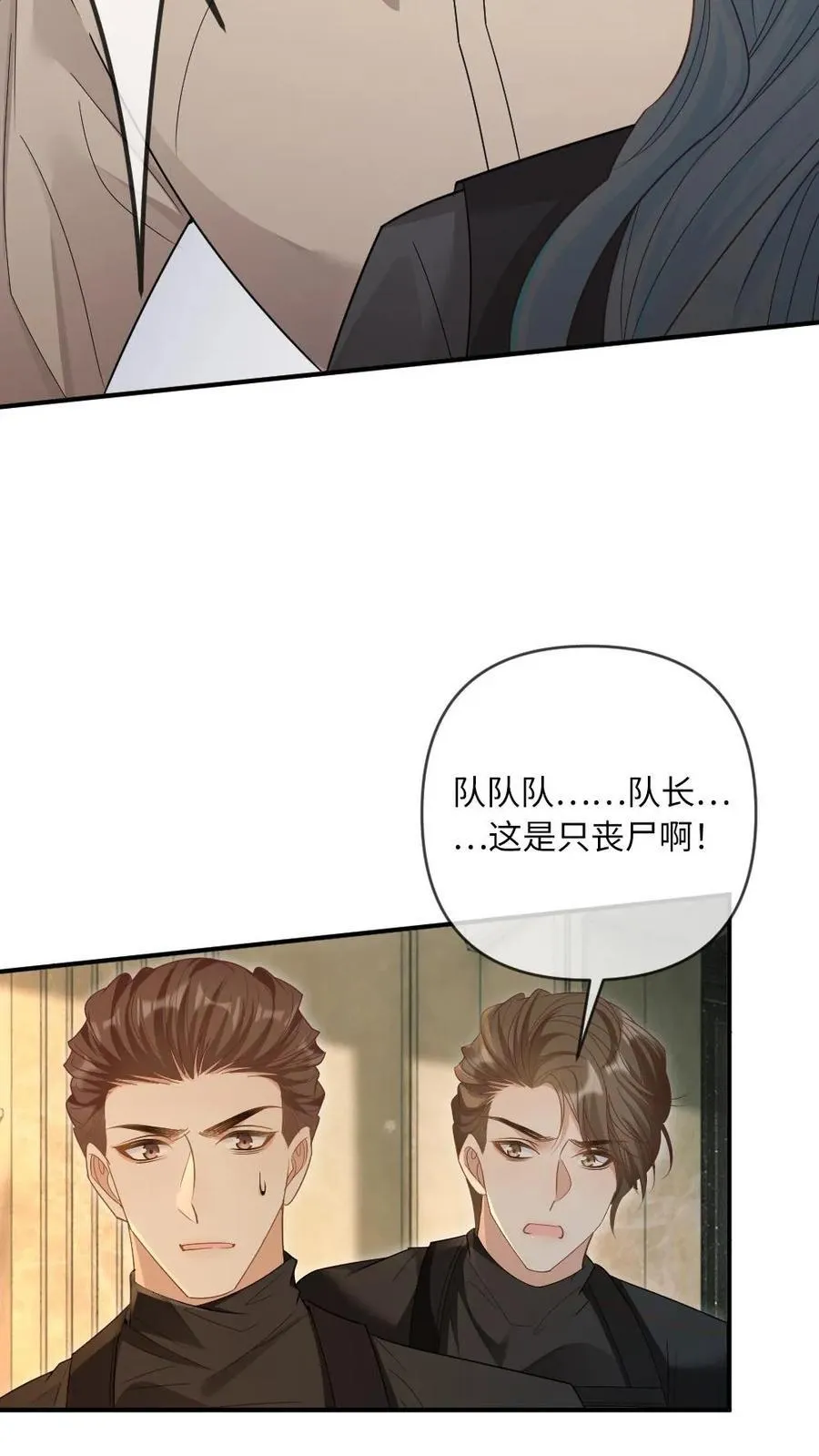 第339话 夺回一切5