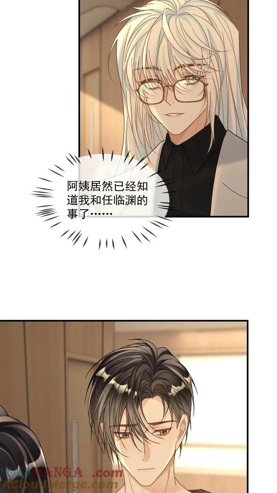 第351话 见家长18