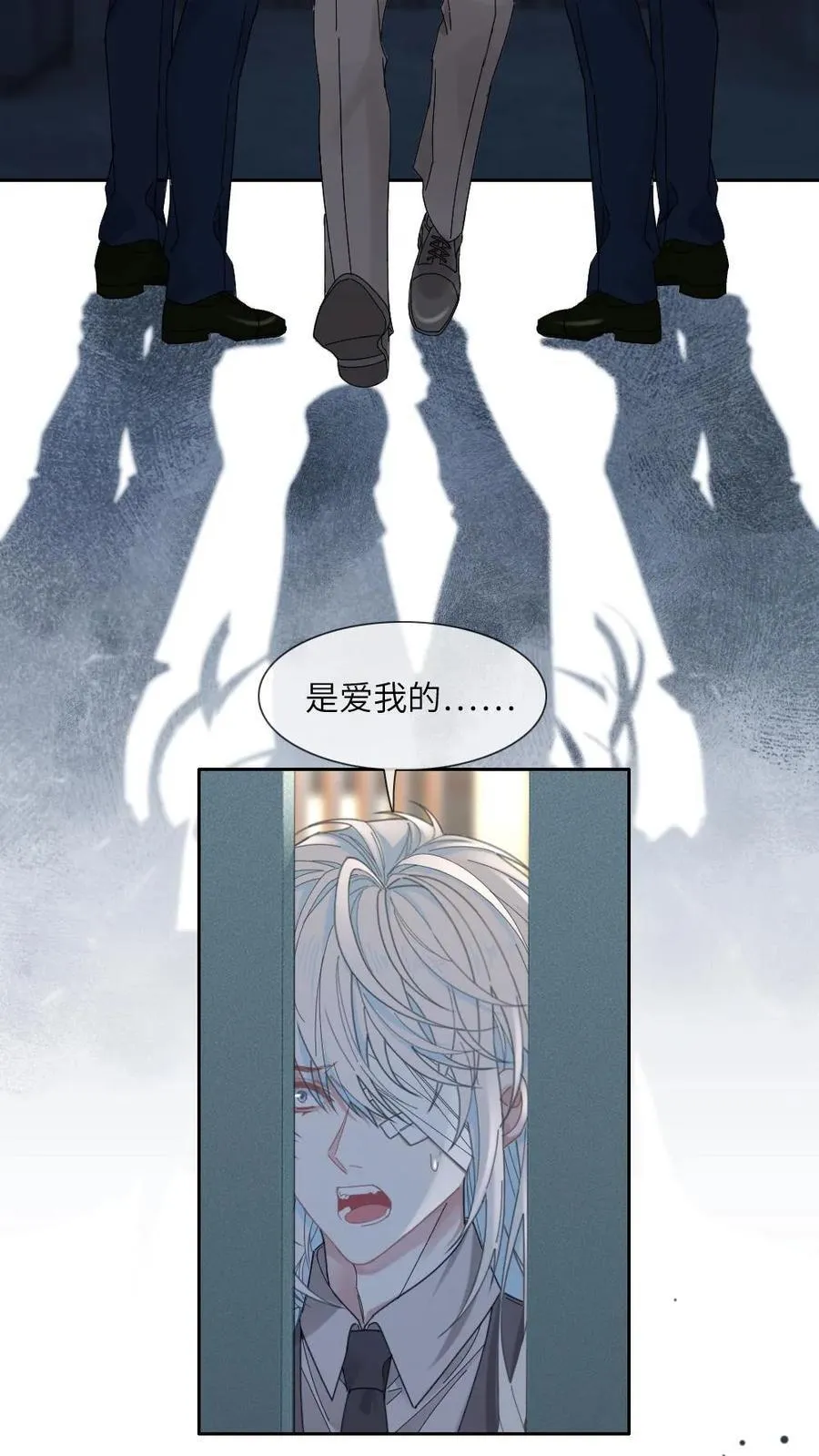 第349话 真伪立现13