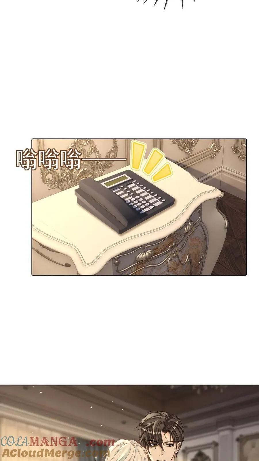 第346话 不能说自己不行！14