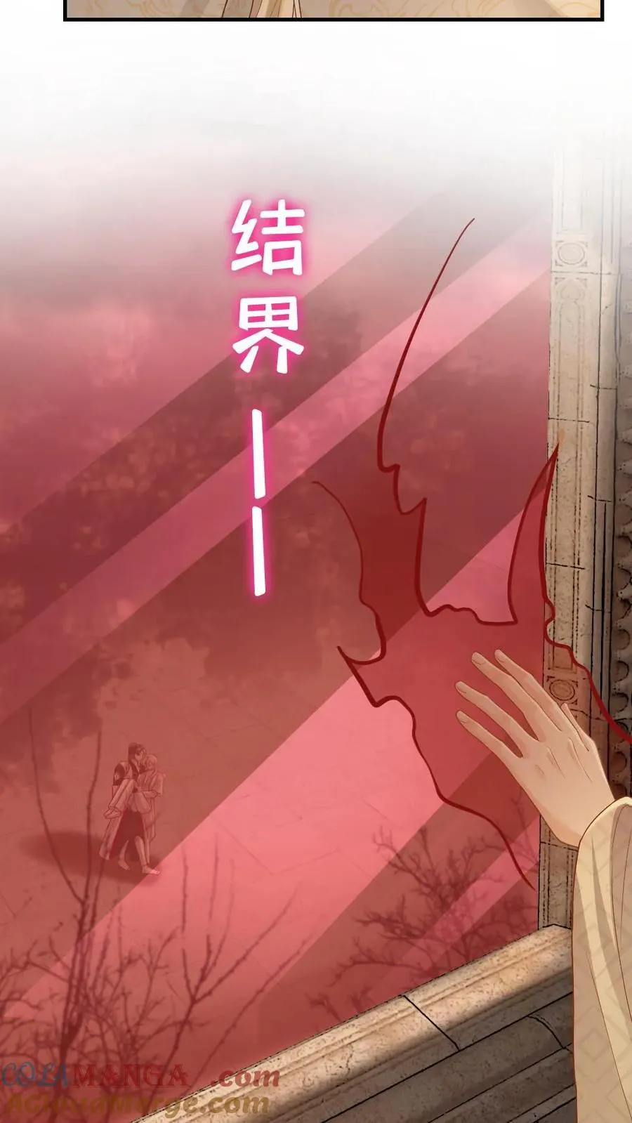 第324话 天君魂现16