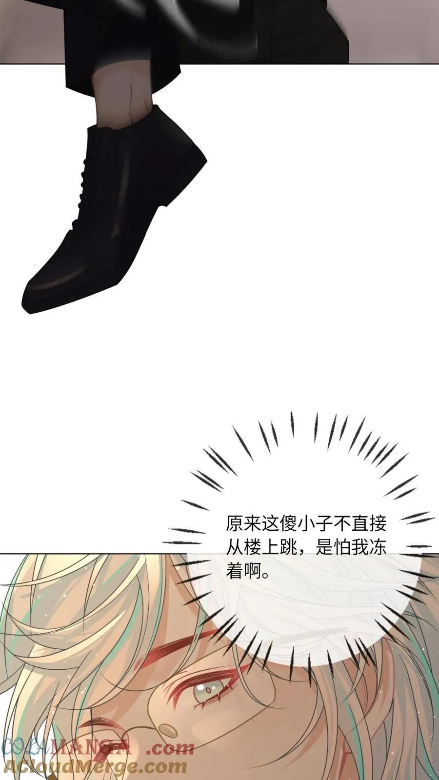第337话 丧尸王也呆萌14