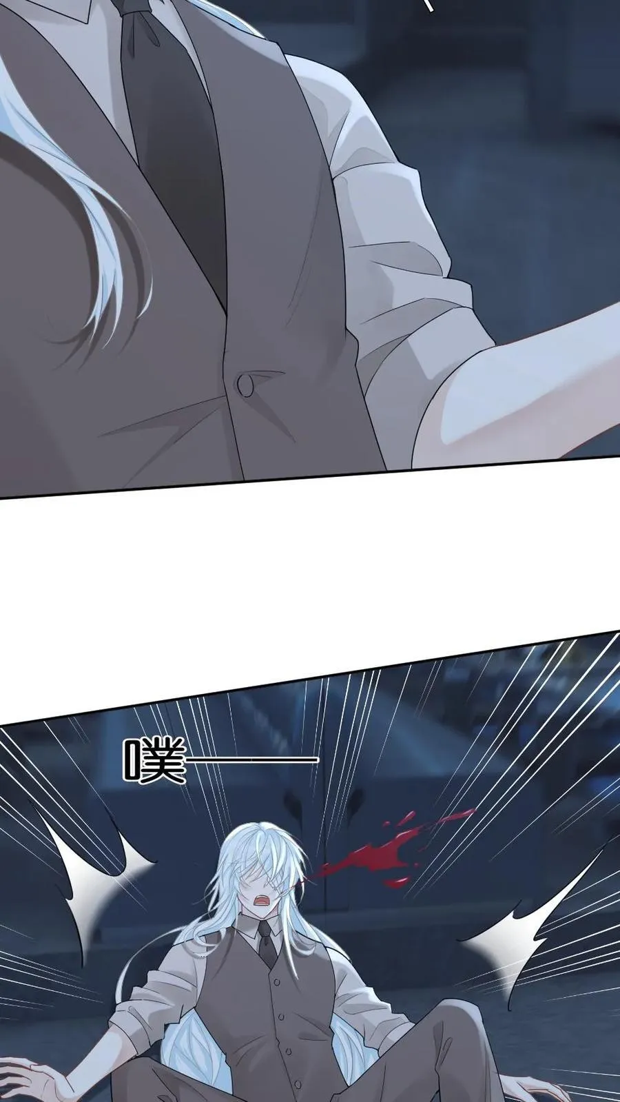 第349话 真伪立现9