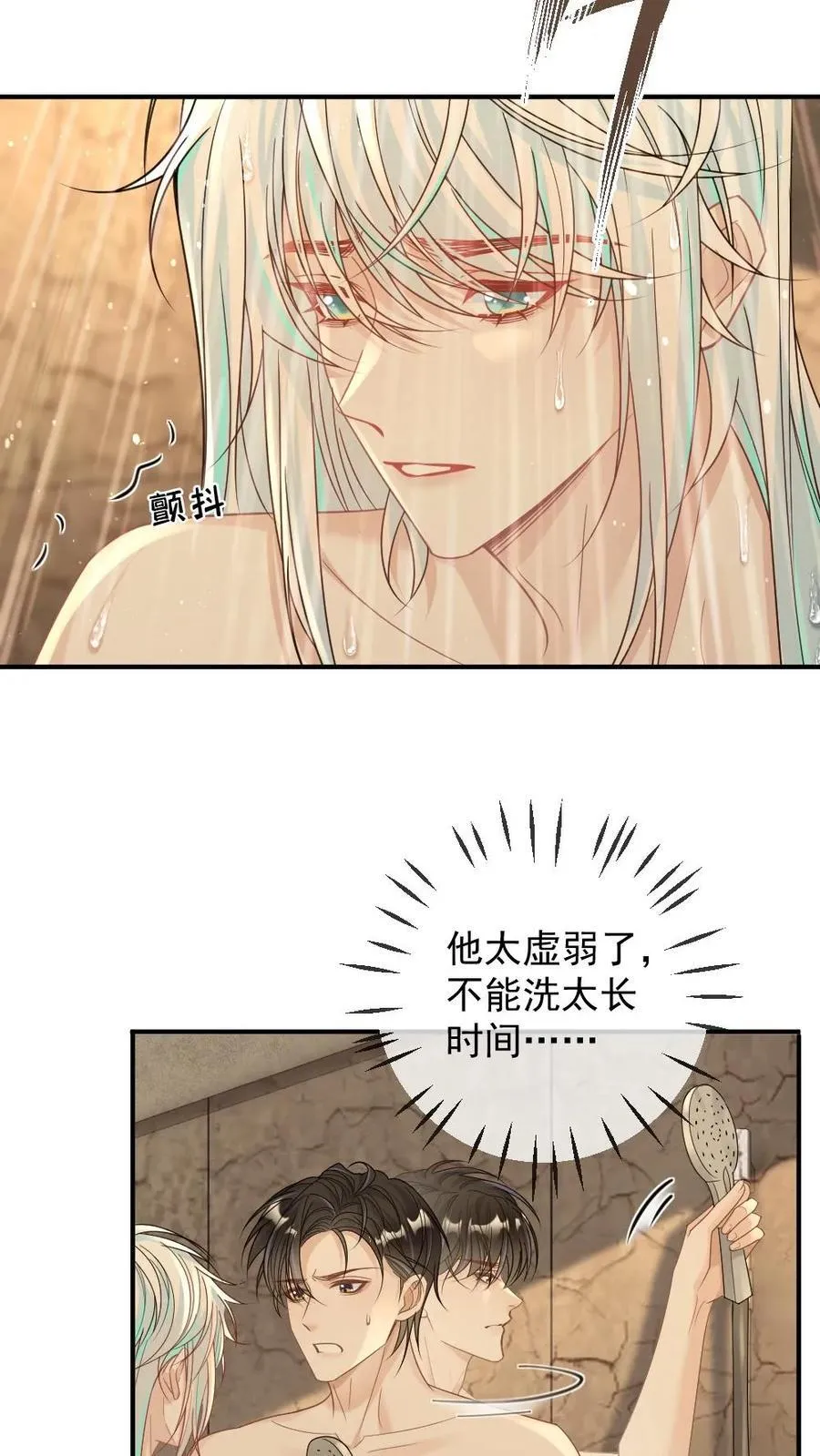 第335话 一见钟情19