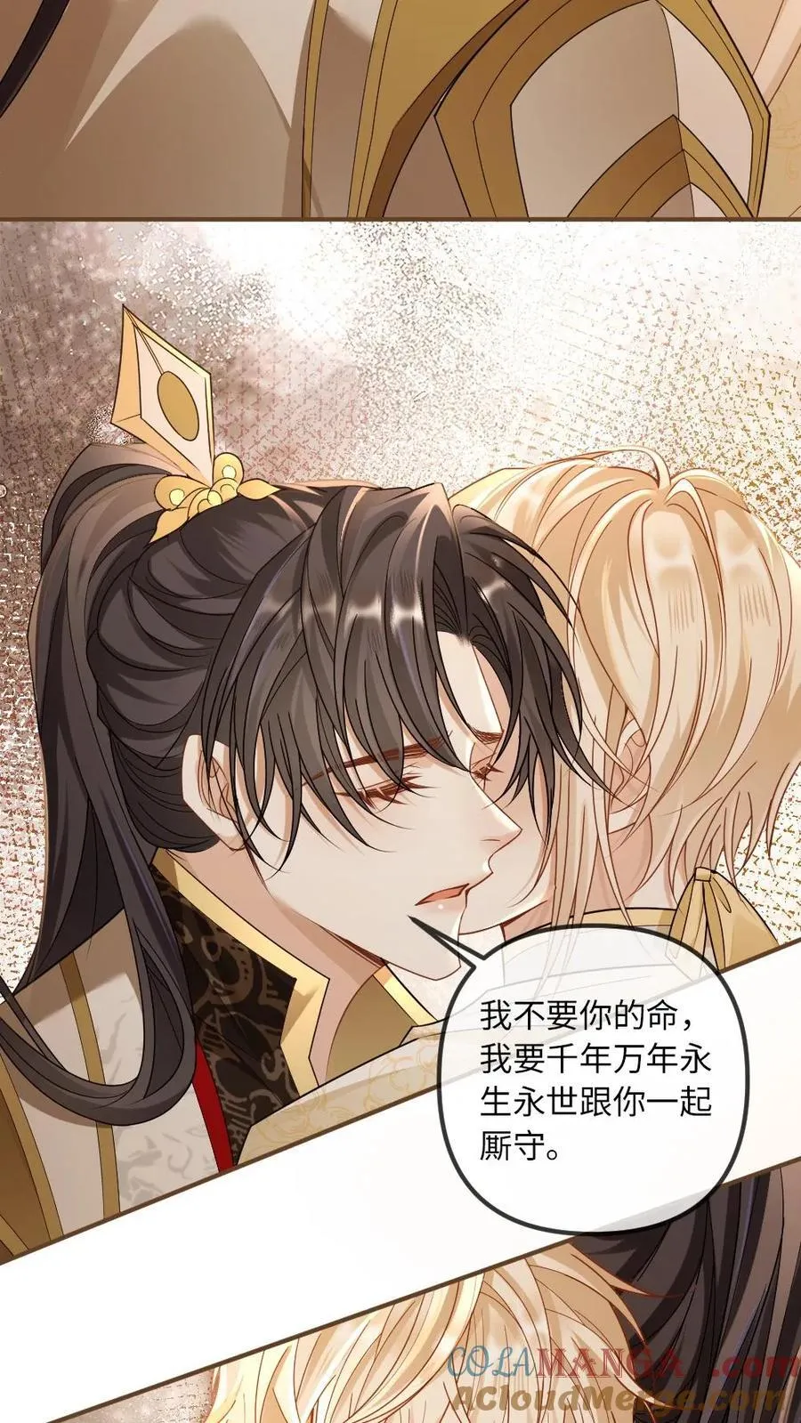 第326话 只要你要，只要我有14