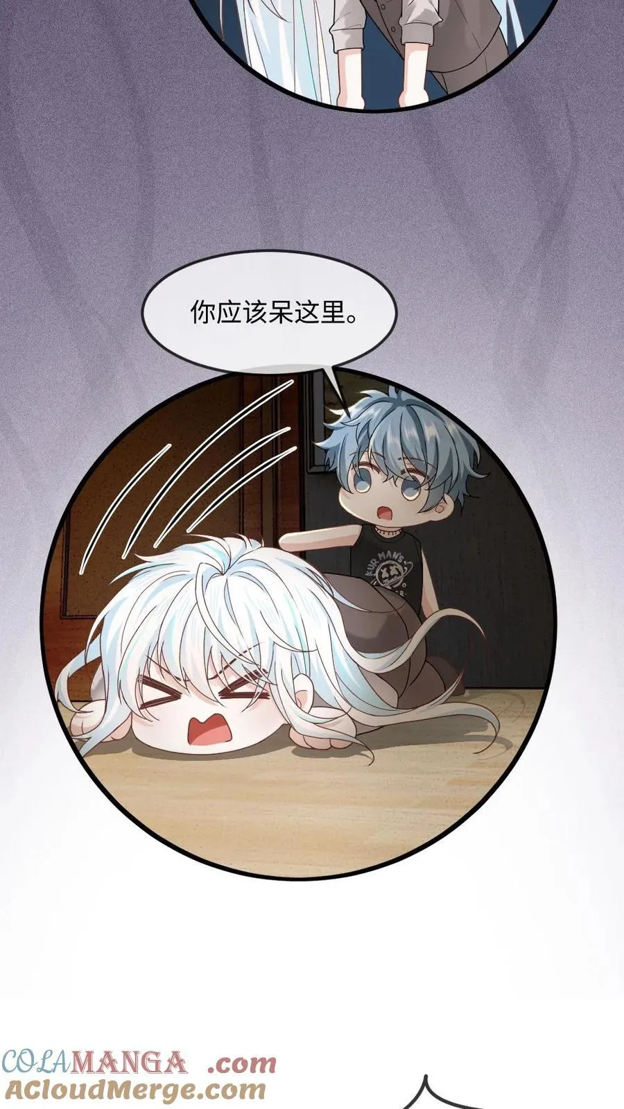 第345话 末世之谜10