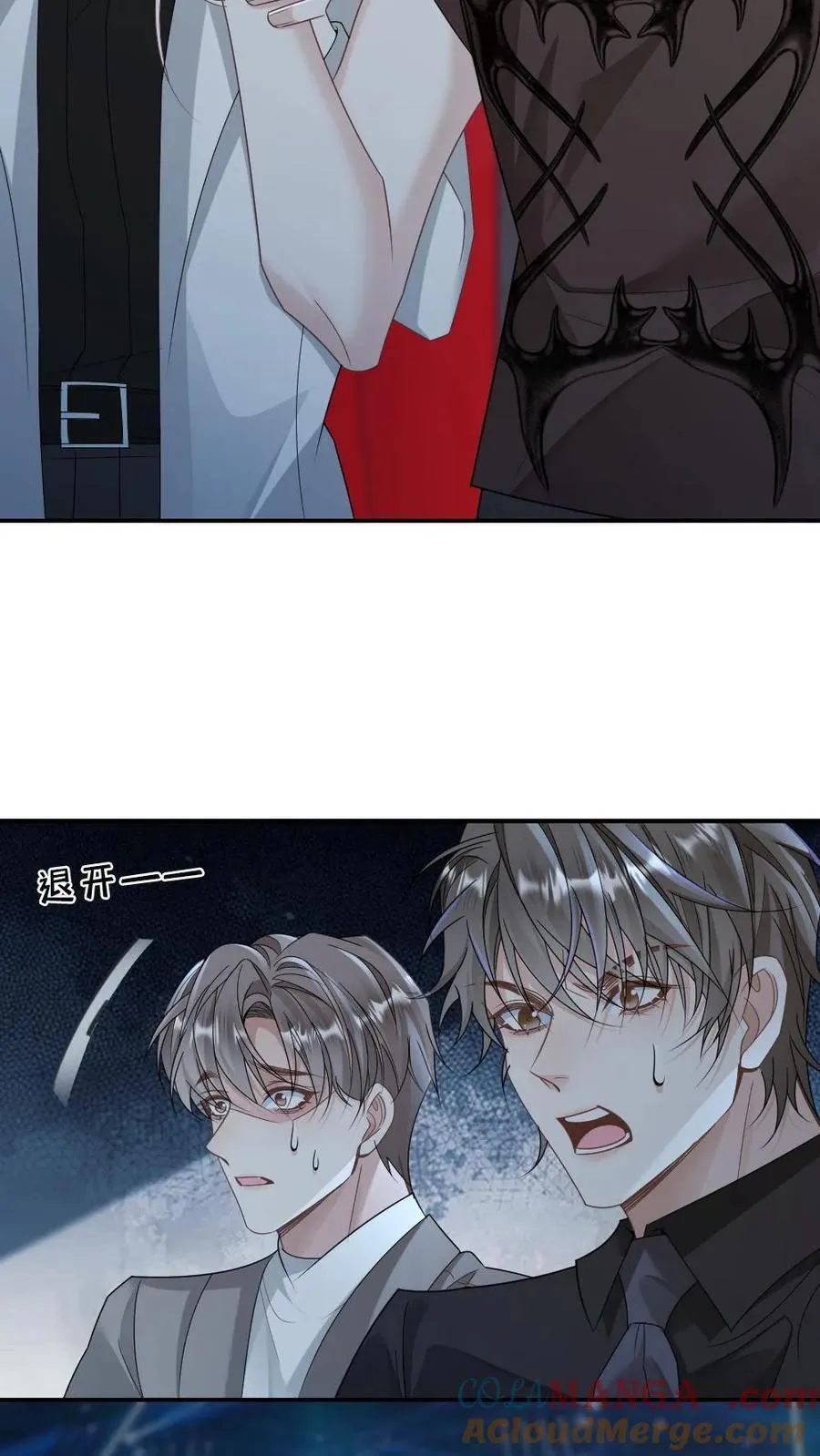 第347话 单纯小尸王被带坏了26