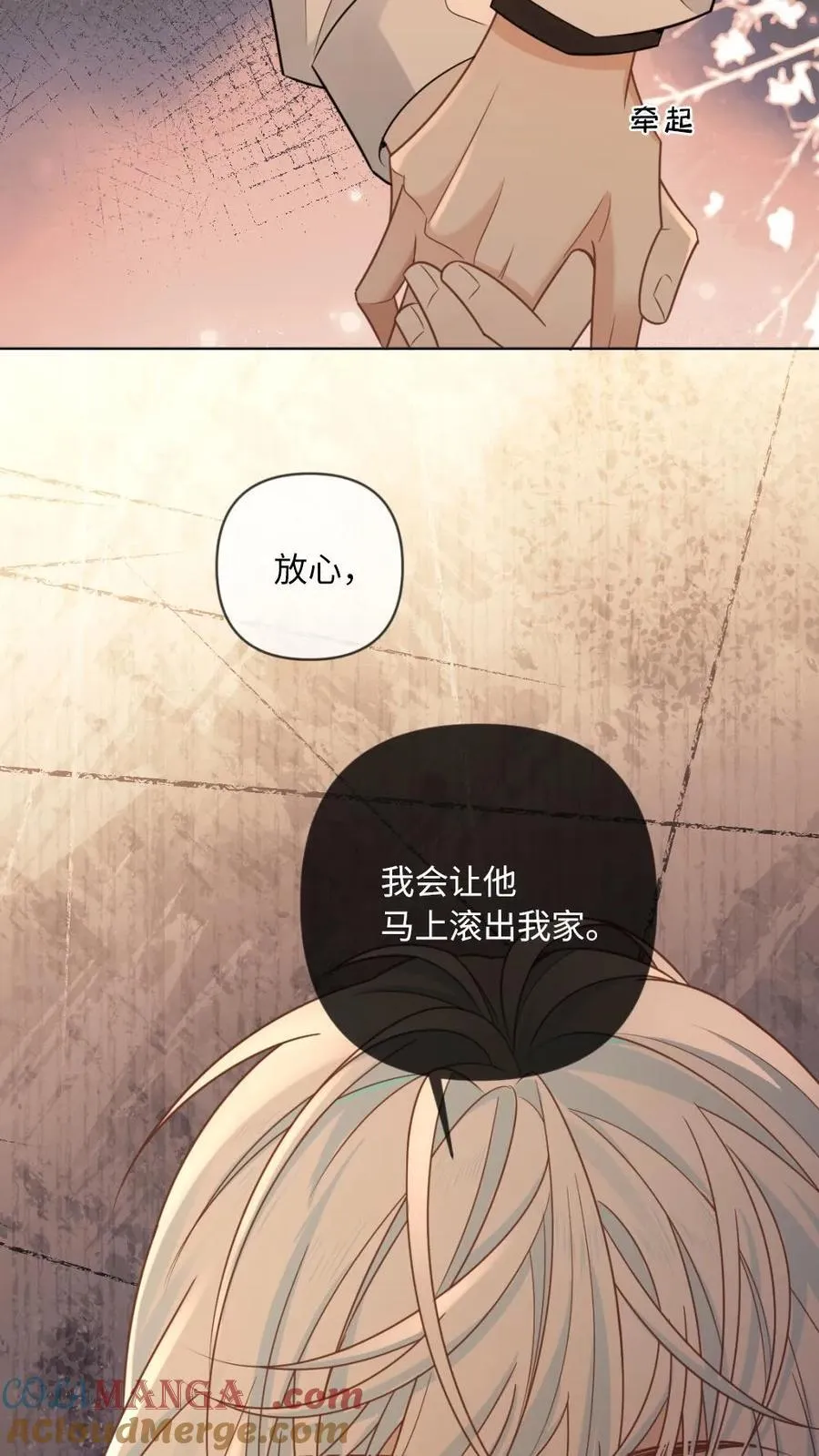 第337话 丧尸王也呆萌24