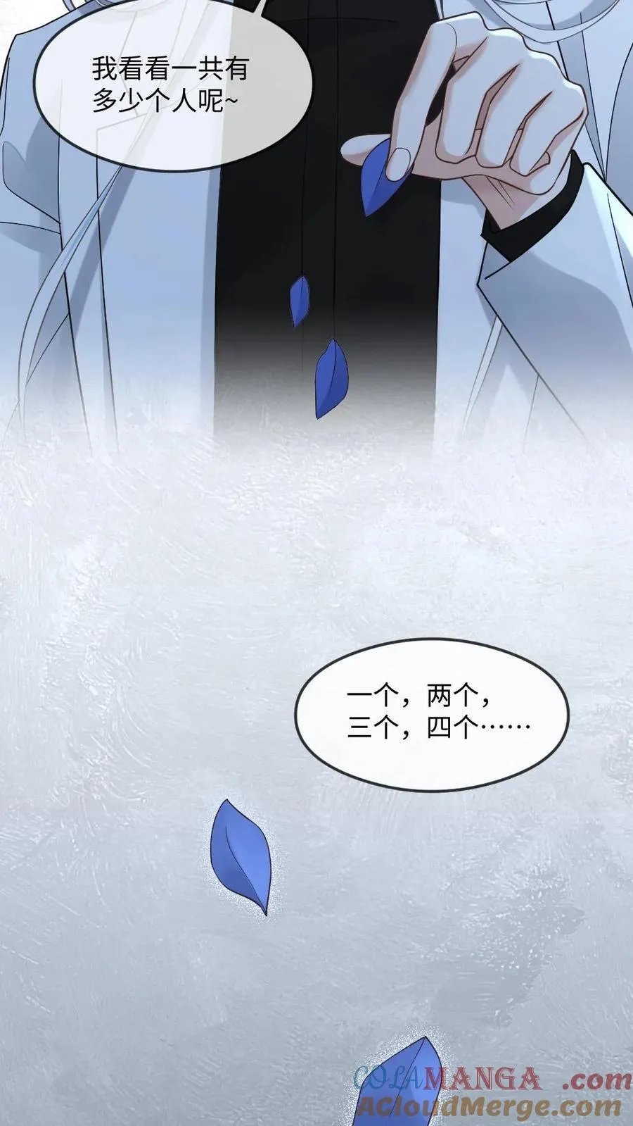 第349话 真伪立现24