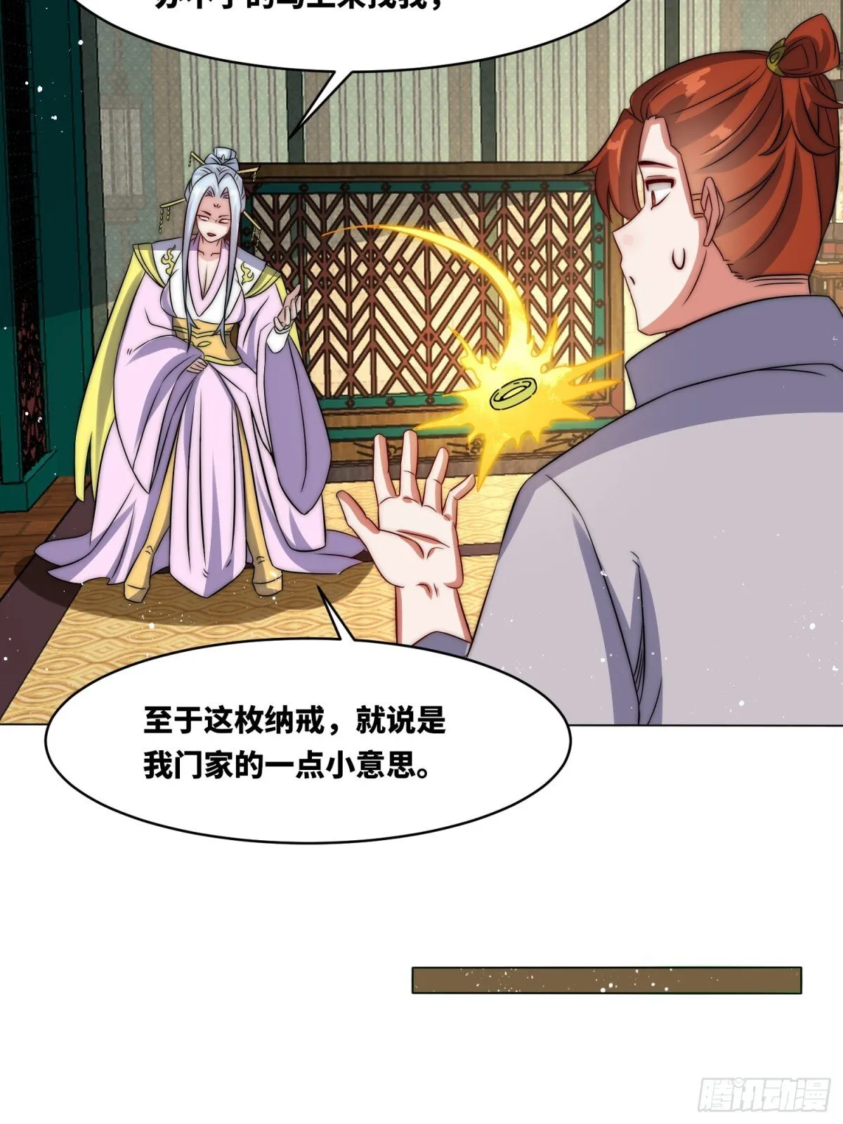 235-小丫头片子37
