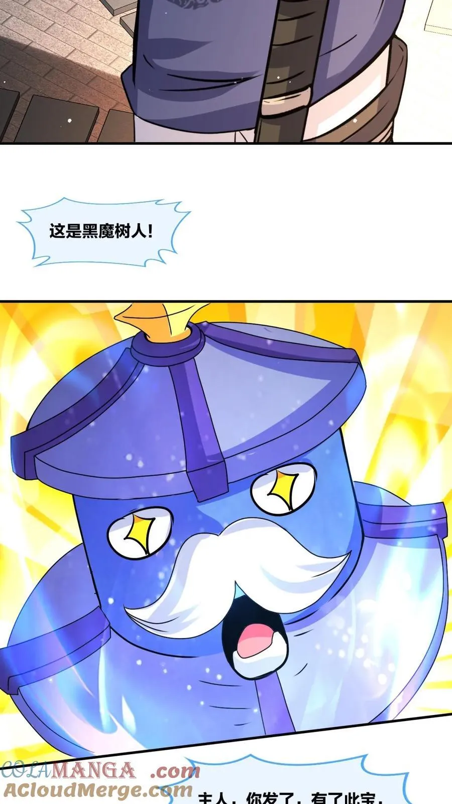 第243话39