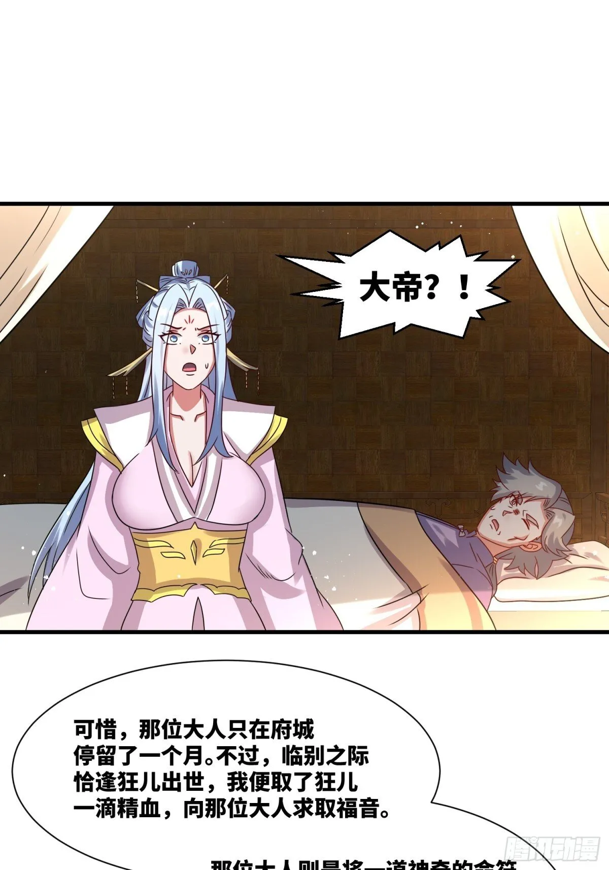 236-门狂中毒27