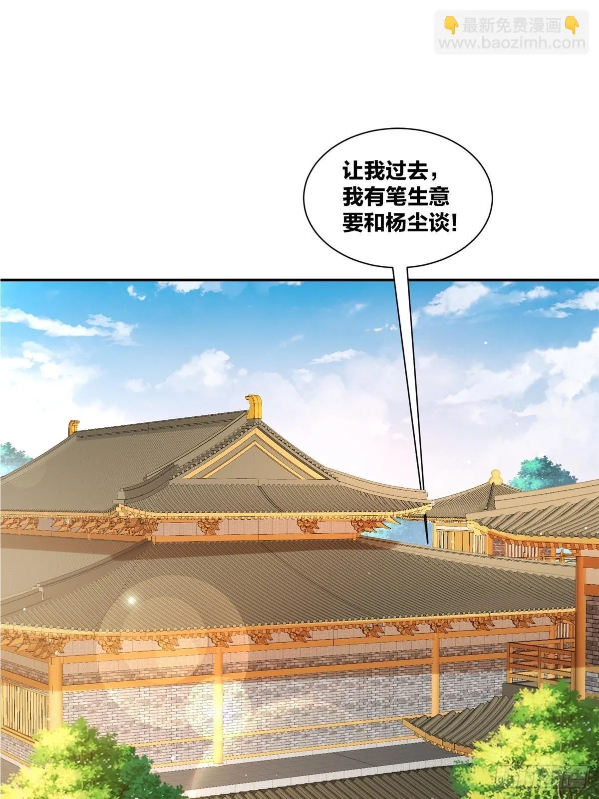239-遁剑49