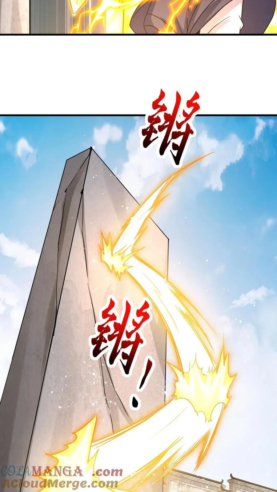 第240话33