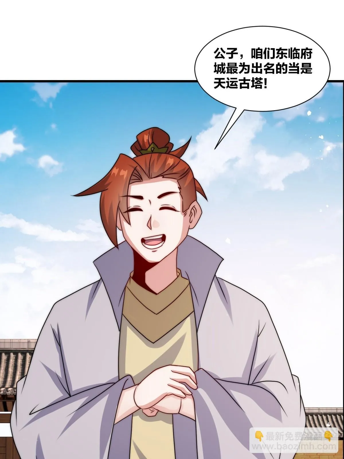 238-天运古塔31