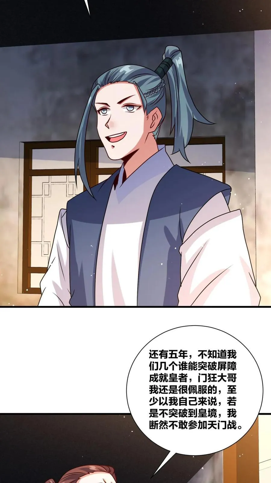 第240话28