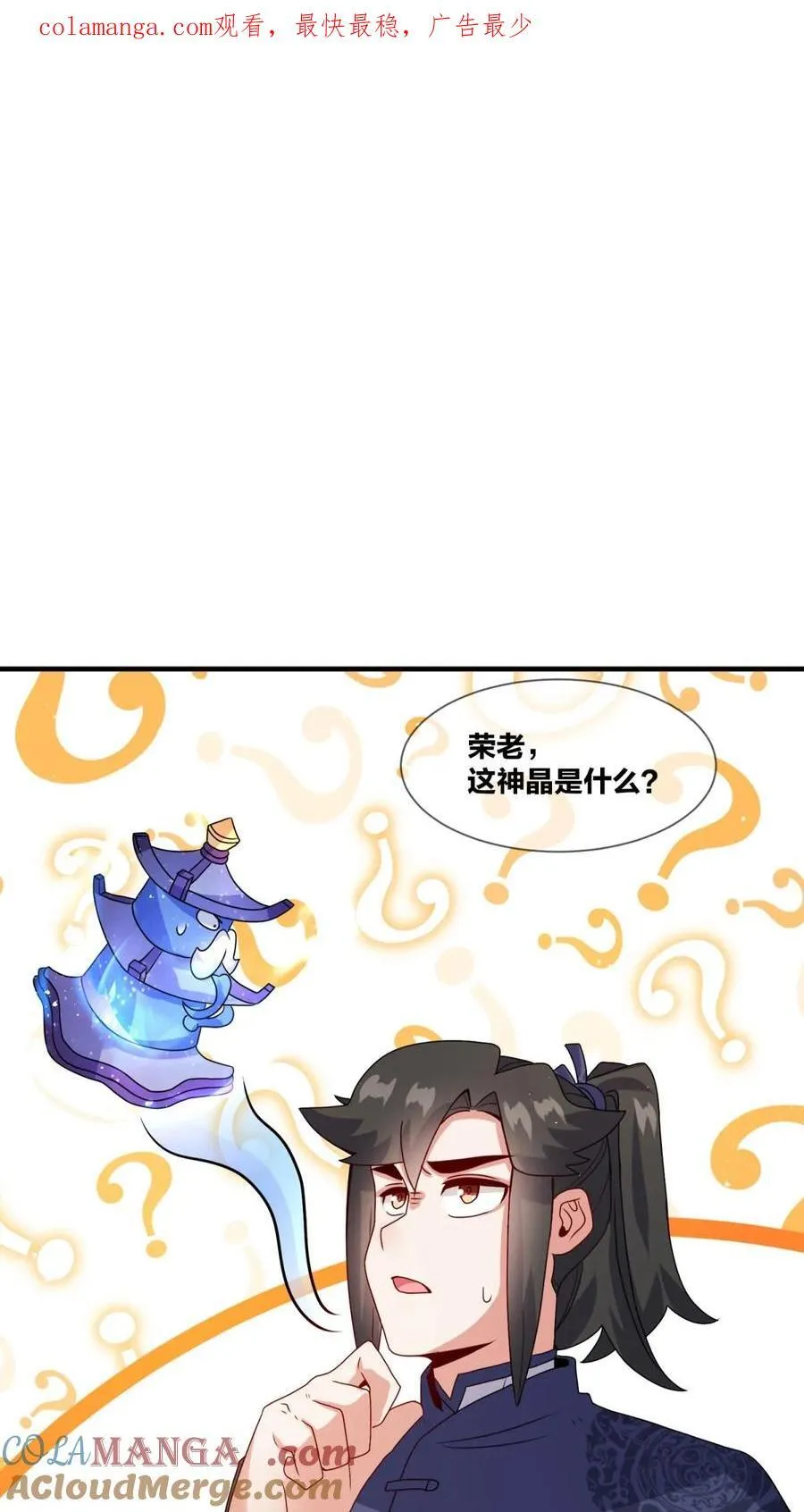 第242话0
