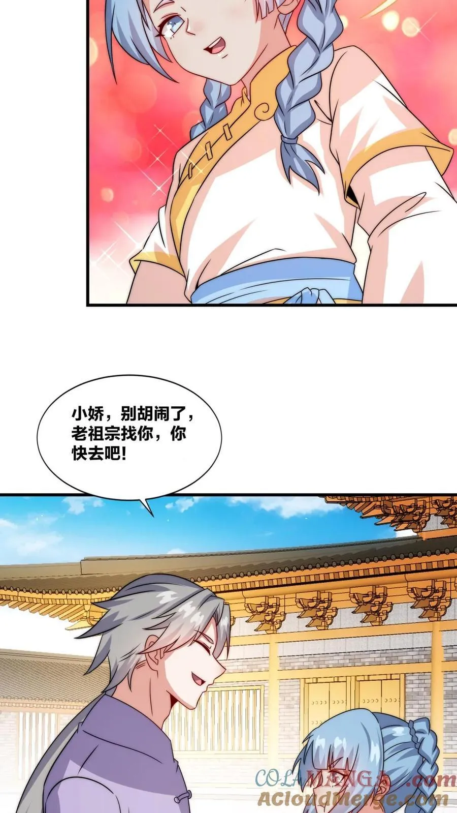 第240话9