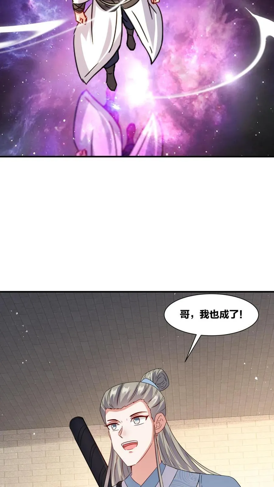 第244话16