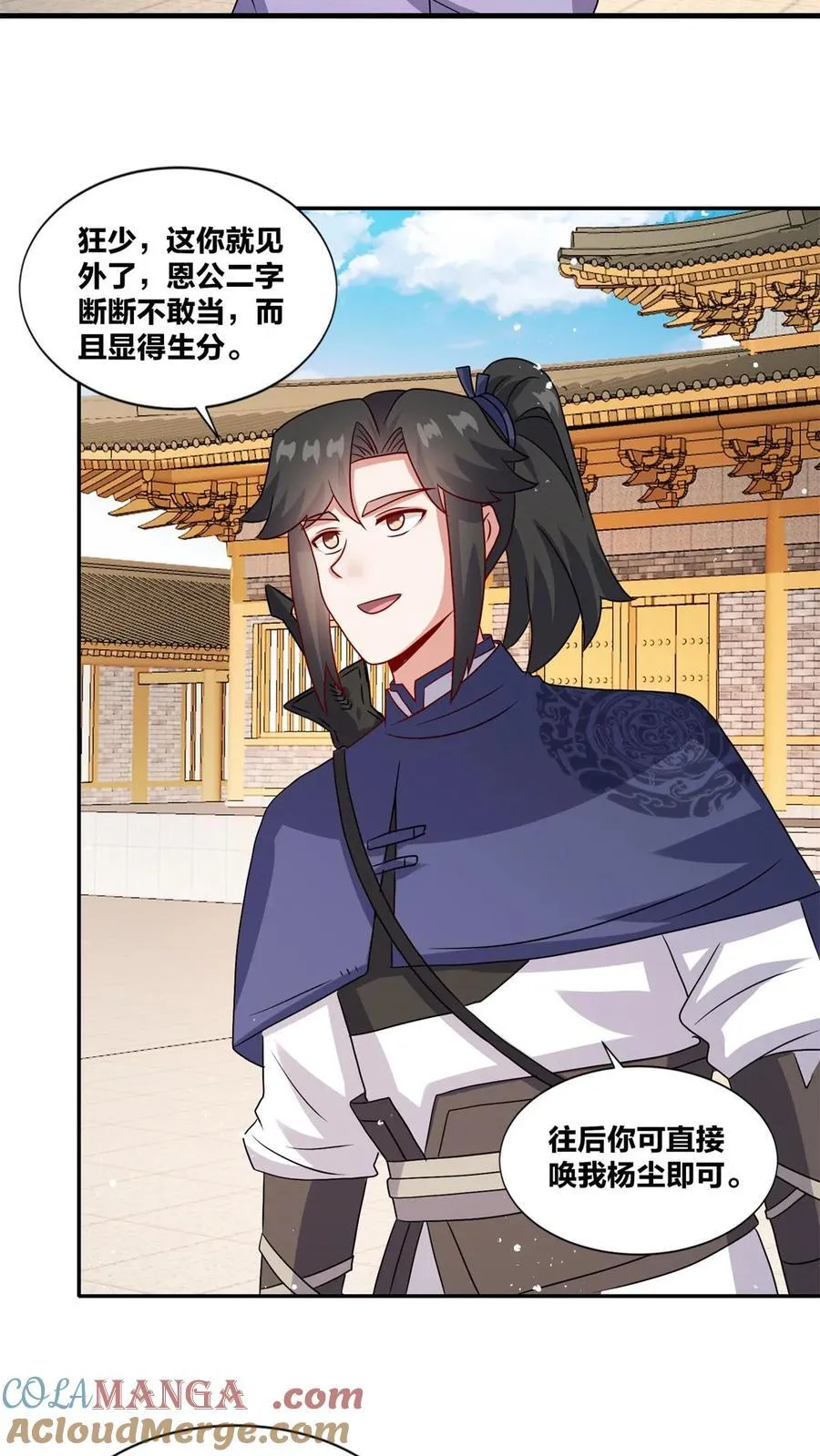 第240话12