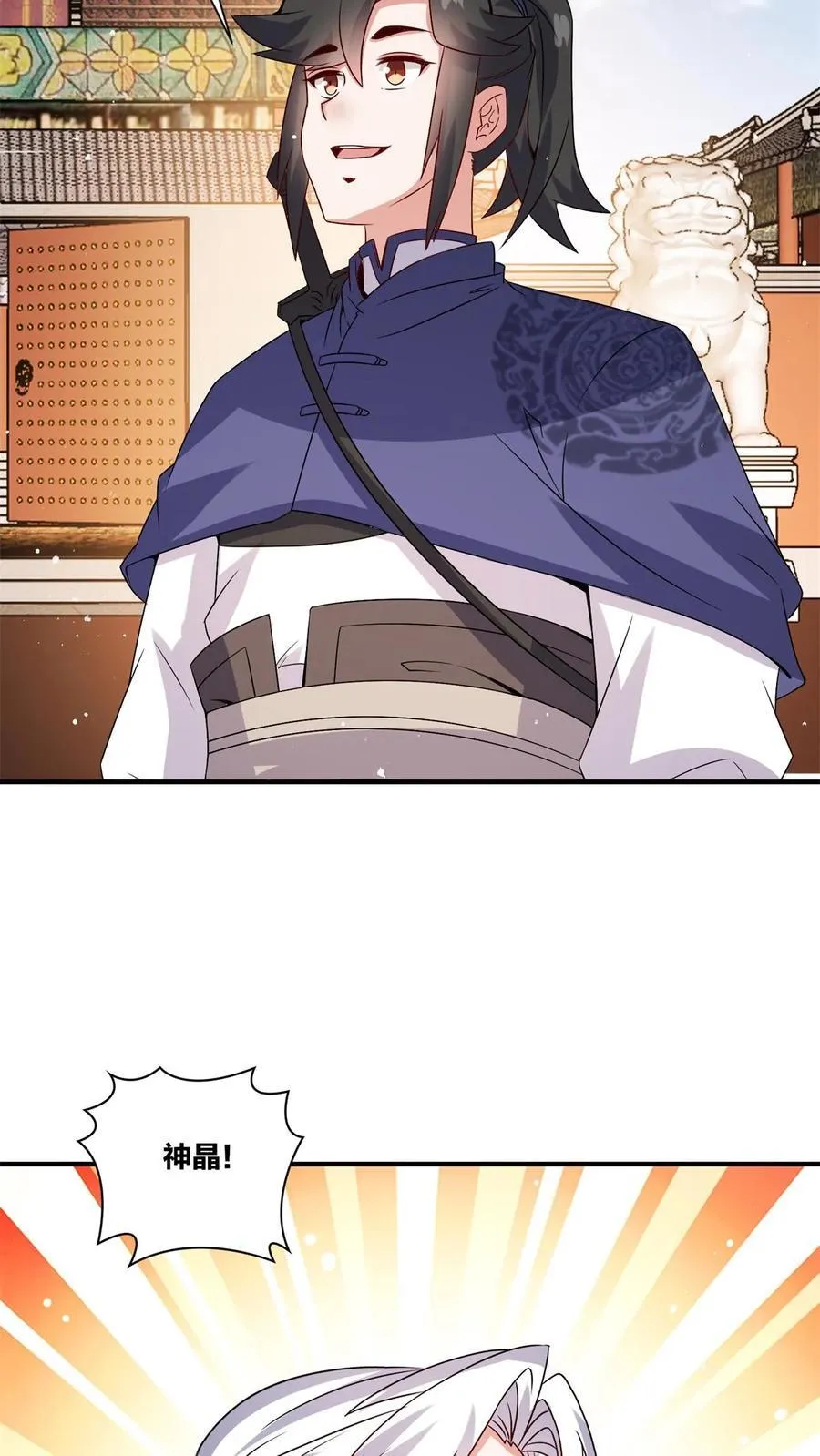 第242话38