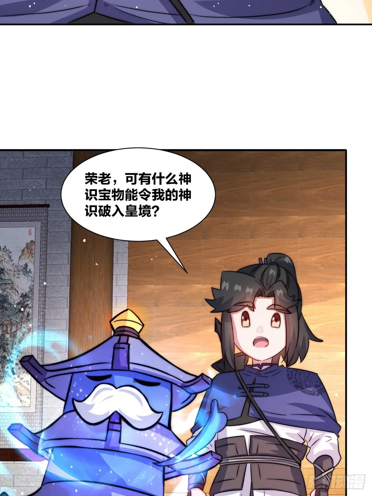 239-遁剑32