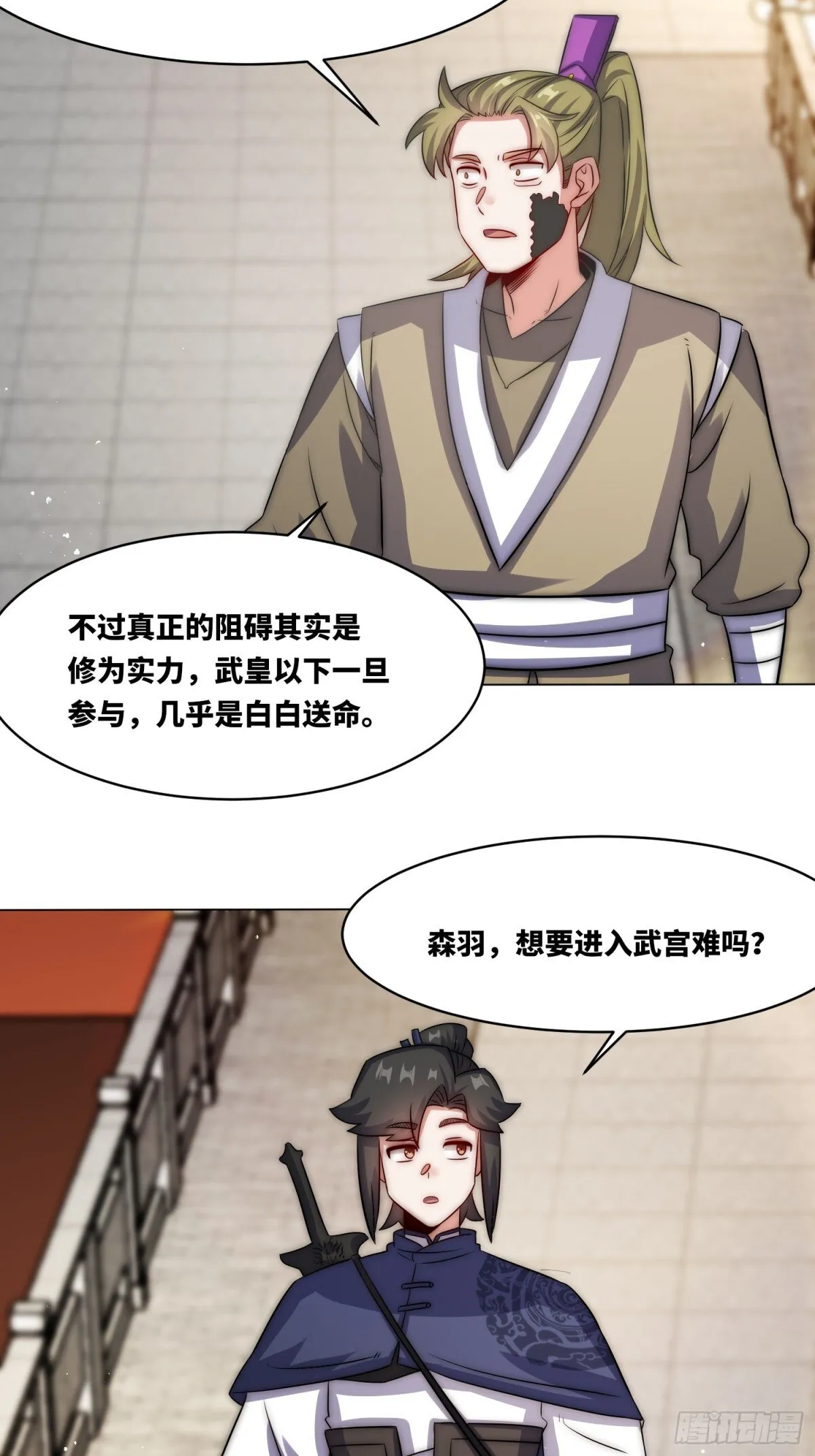 235-小丫头片子27